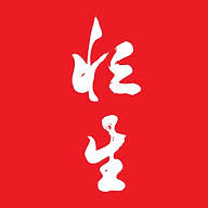 Logo Hang Sang (Siu Po) International Holding Company Limited