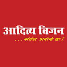 Logo Aditya Vision Limited