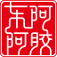 Logo Dong-E-E-Jiao Co.,Ltd.