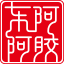 Logo Dong-E-E-Jiao Co., Ltd.