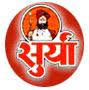 Logo Saboo Sodium Chloro Ltd.