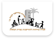 Logo Kibbutz Degania Bet