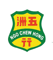 Logo Ngo Chew Hong Edible Oil Pte Ltd.