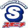 Logo Sports Nippon Newspapers