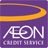Logo PT AEON Credit Service Indonesia