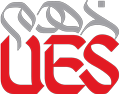 Logo United Engineering Services LLC (Oman)