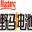 Logo Zhejiang Mustang Battery Co., Ltd.