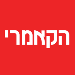 Logo Cameri Theatre