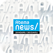 Logo AbemaNews, Inc.