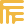 Logo FFF Asset Management Ltd.